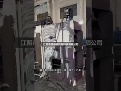 Τελευταία μηχανή κατασκευής γαβιονιών