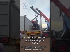 Η νεότερη μηχανή πλέγματος γαβιονιών CNC δοκιμάστηκε στην Ινδία | Επιτυχής διαδικτυακή θέση σε λειτουργία